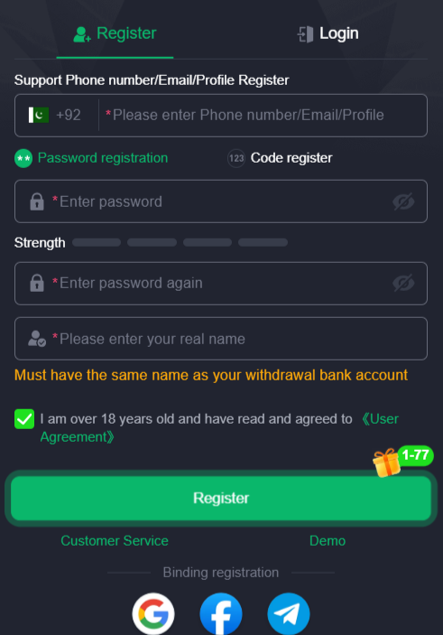 JJ55 Game Registration Screen Interface